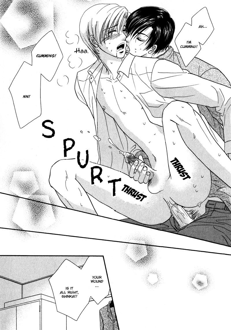 Koi ni Oboreru Houkago Chapter 3 page 19 - Chapter 3