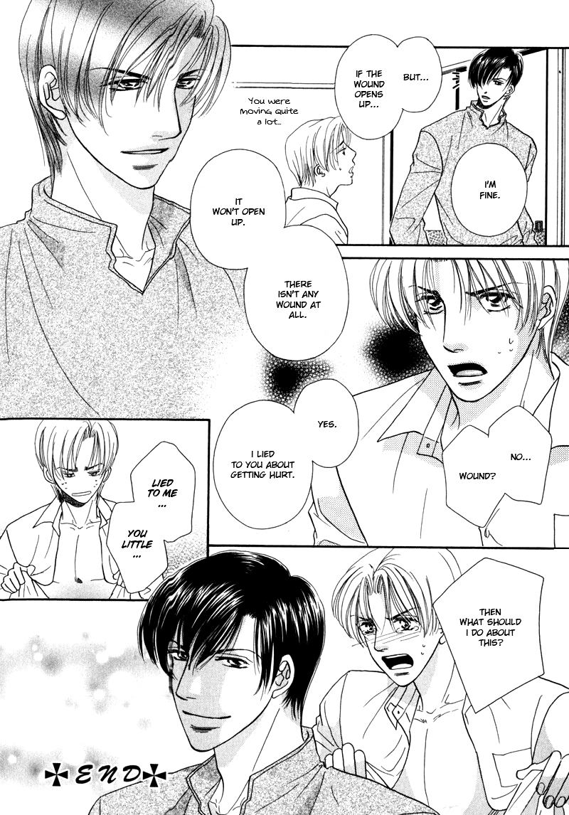 Koi ni Oboreru Houkago Chapter 3 page 20 - Chapter 3