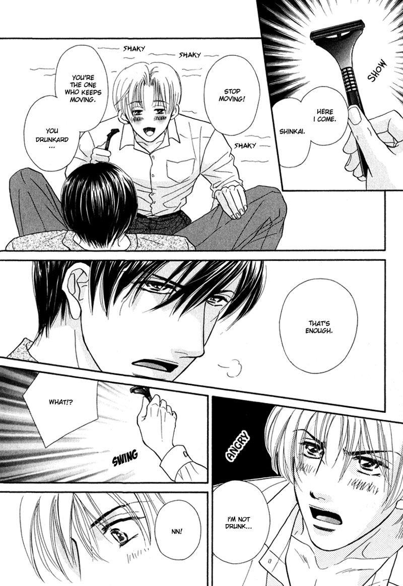 Koi ni Oboreru Houkago Chapter 3 page 6 - Chapter 3