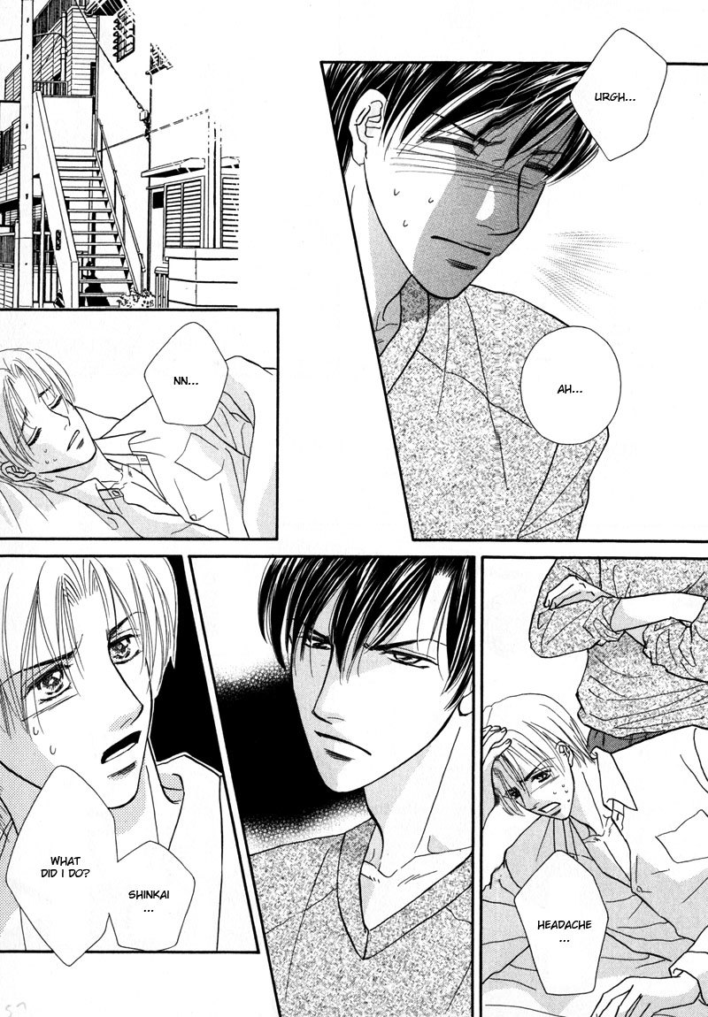 Koi ni Oboreru Houkago Chapter 3 page 7 - Chapter 3