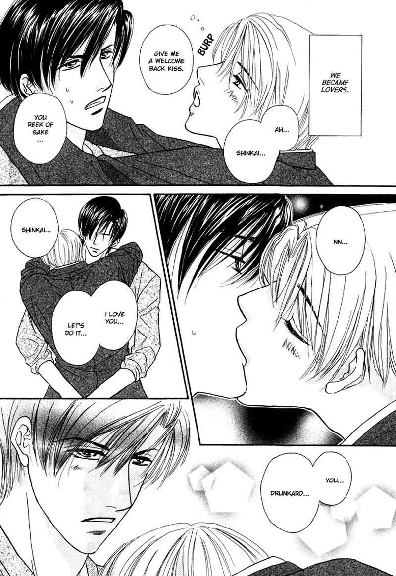 Koi ni Oboreru Houkago Chapter 3 page 9 - Chapter 3