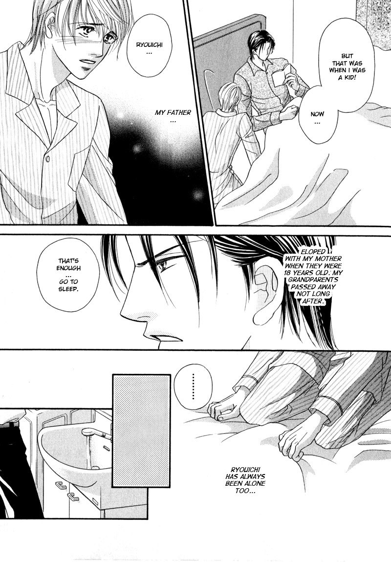 Koi ni Oboreru Houkago Chapter 4 page 12 - Chapter 4