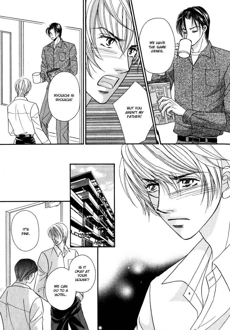 Koi ni Oboreru Houkago Chapter 4 page 14 - Chapter 4