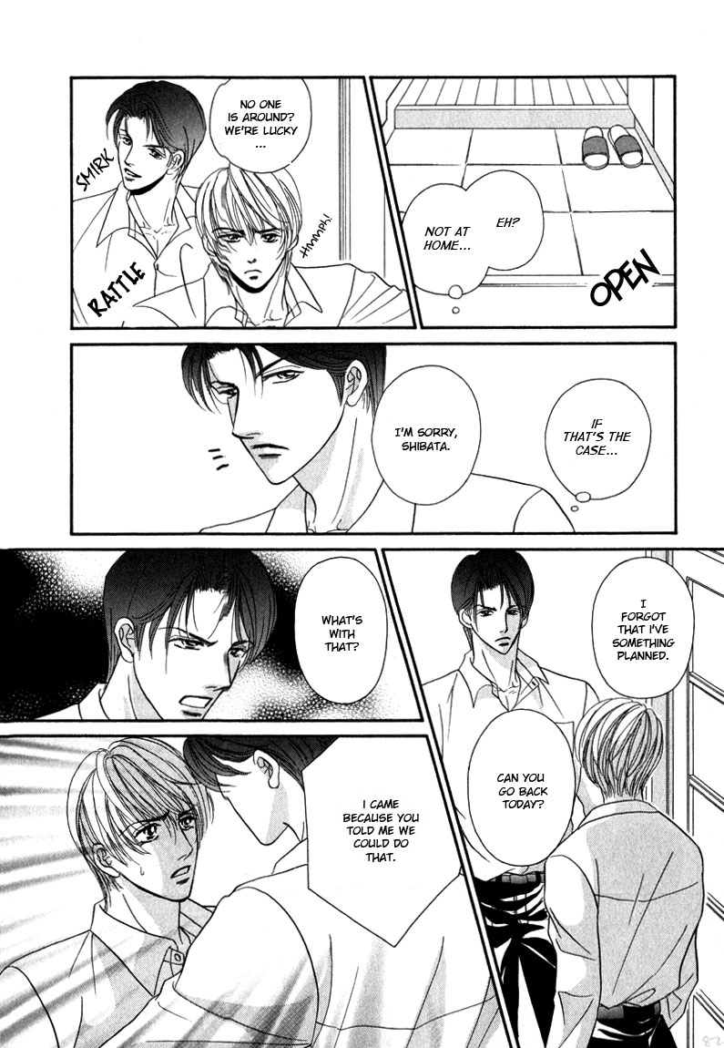Koi ni Oboreru Houkago Chapter 4 page 15 - Chapter 4