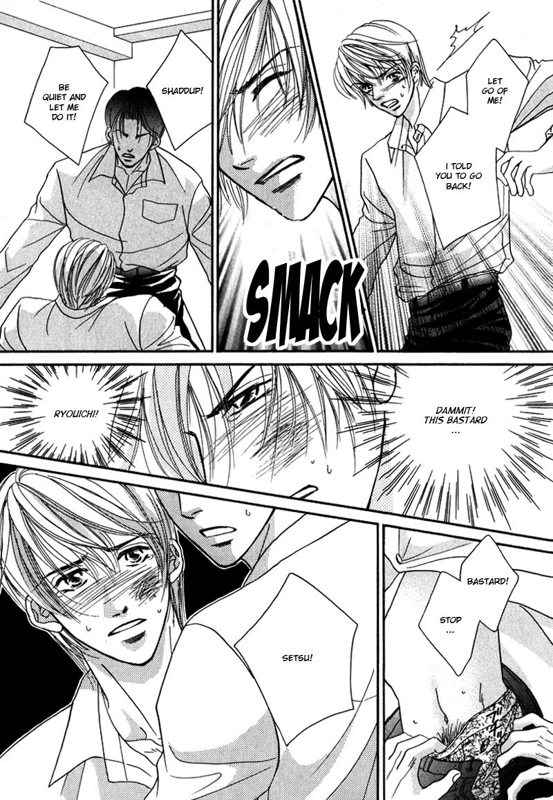 Koi ni Oboreru Houkago Chapter 4 page 16 - Chapter 4
