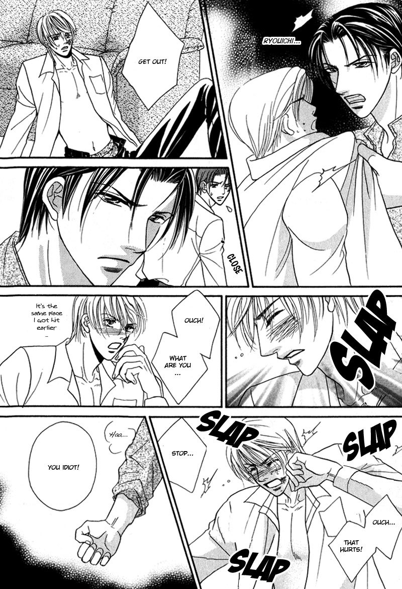 Koi ni Oboreru Houkago Chapter 4 page 17 - Chapter 4