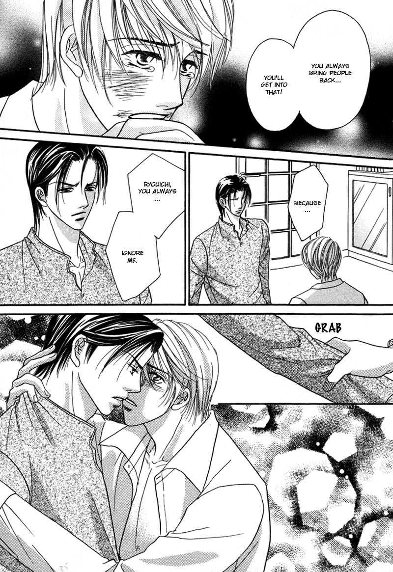 Koi ni Oboreru Houkago Chapter 4 page 18 - Chapter 4