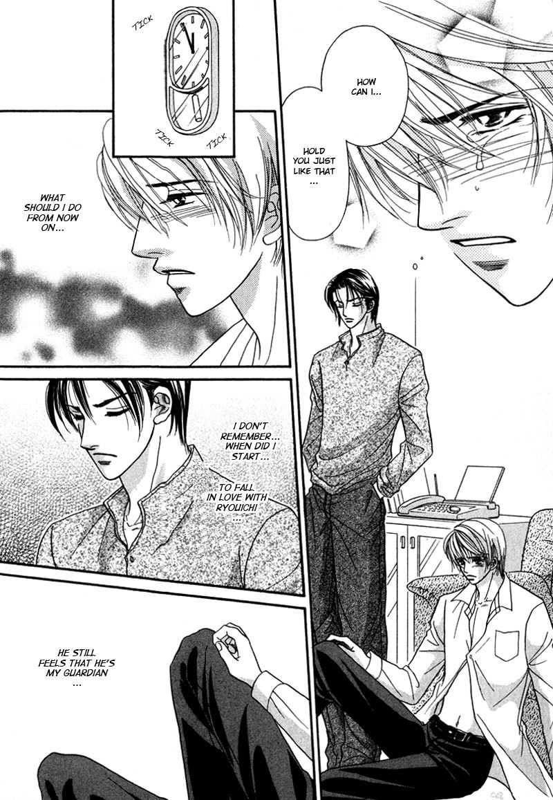 Koi ni Oboreru Houkago Chapter 4 page 21 - Chapter 4