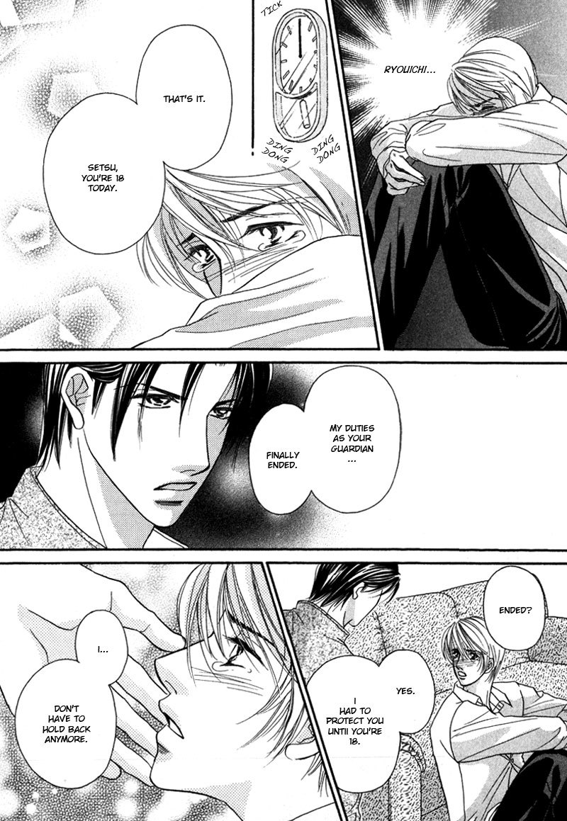 Koi ni Oboreru Houkago Chapter 4 page 22 - Chapter 4