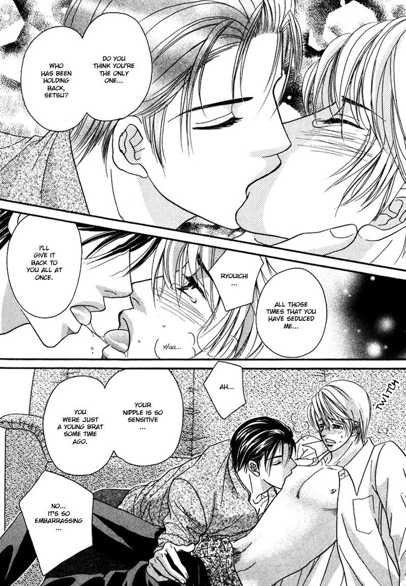 Koi ni Oboreru Houkago Chapter 4 page 23 - Chapter 4
