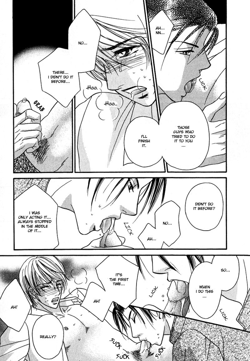 Koi ni Oboreru Houkago Chapter 4 page 24 - Chapter 4