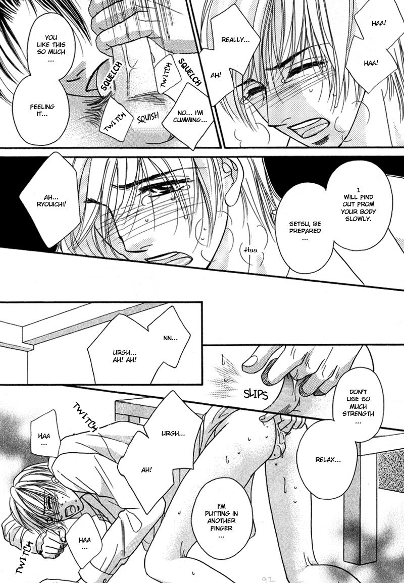 Koi ni Oboreru Houkago Chapter 4 page 25 - Chapter 4