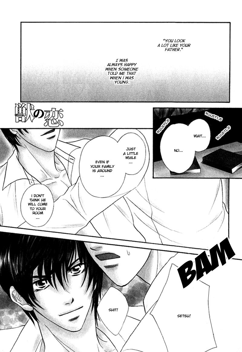 Koi ni Oboreru Houkago Chapter 4 page 5 - Chapter 4