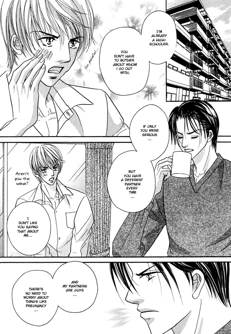 Koi ni Oboreru Houkago Chapter 4 page 7 - Chapter 4