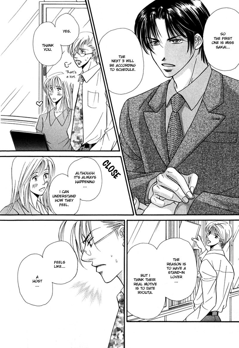 Koi ni Oboreru Houkago Chapter 5 page 10 - Chapter 5