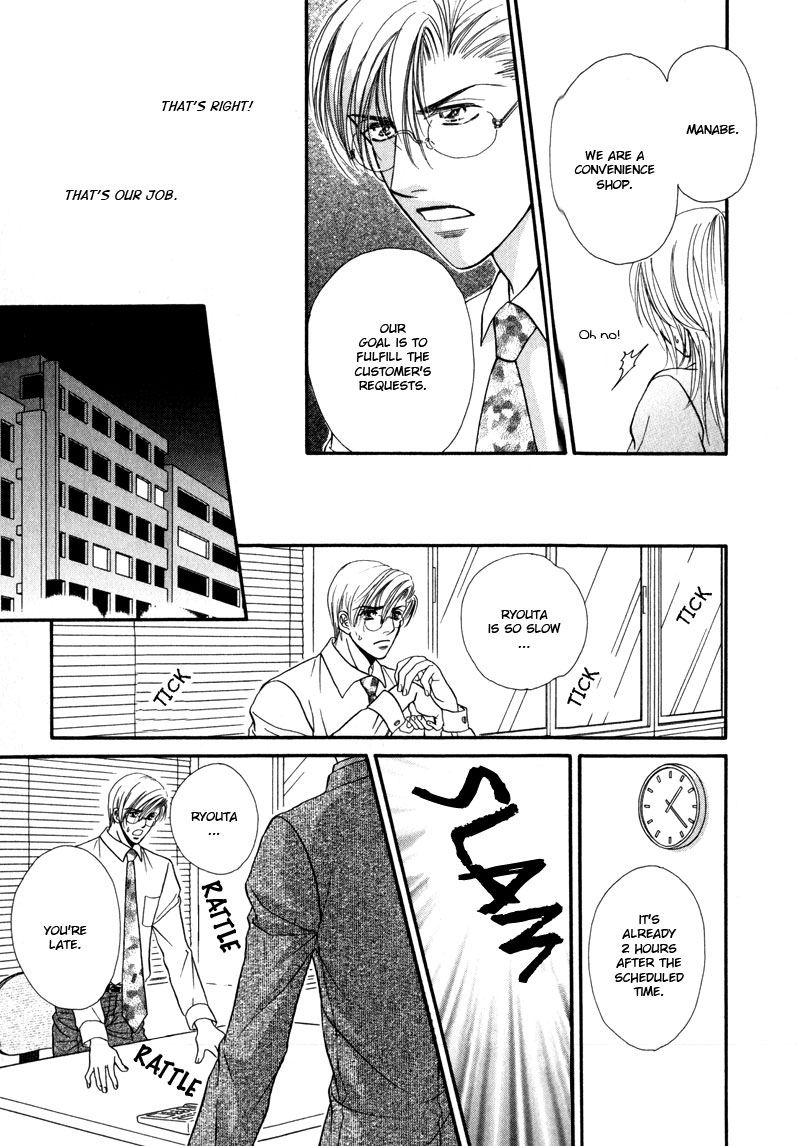 Koi ni Oboreru Houkago Chapter 5 page 11 - Chapter 5