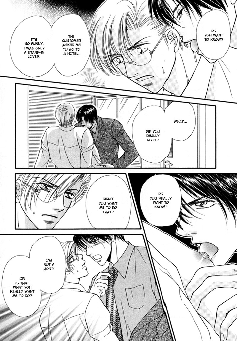 Koi ni Oboreru Houkago Chapter 5 page 13 - Chapter 5