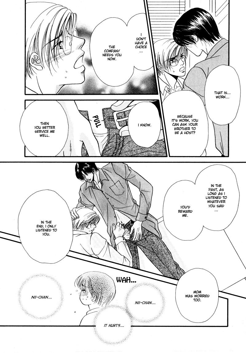 Koi ni Oboreru Houkago Chapter 5 page 14 - Chapter 5