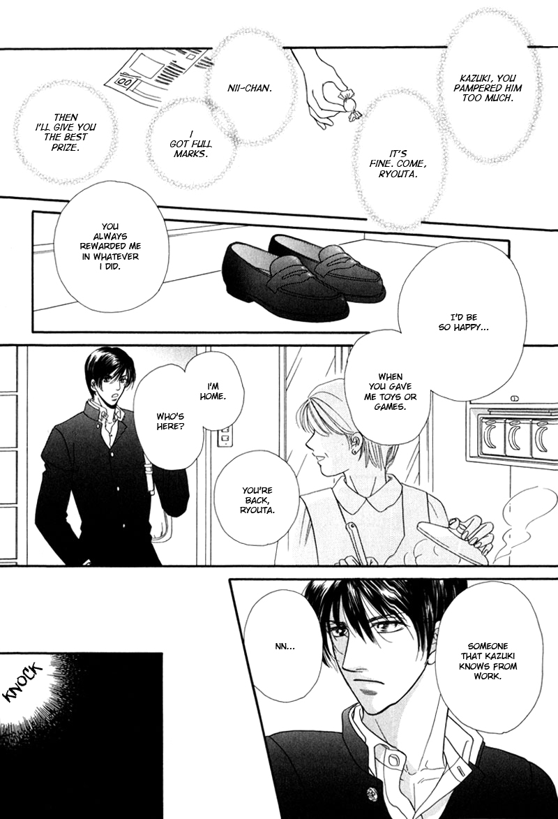 Koi ni Oboreru Houkago Chapter 5 page 15 - Chapter 5