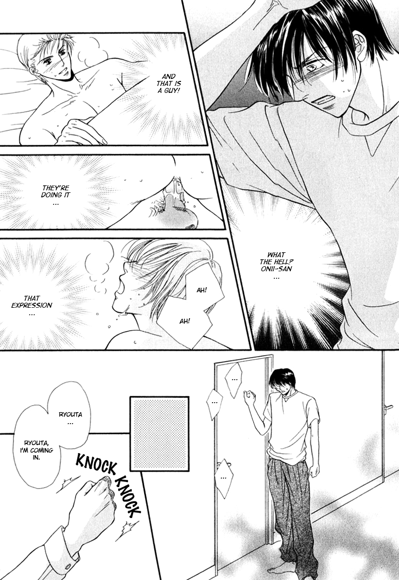 Koi ni Oboreru Houkago Chapter 5 page 17 - Chapter 5