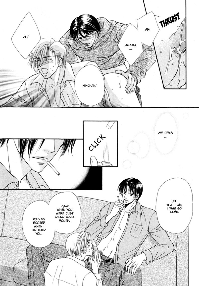Koi ni Oboreru Houkago Chapter 5 page 22 - Chapter 5