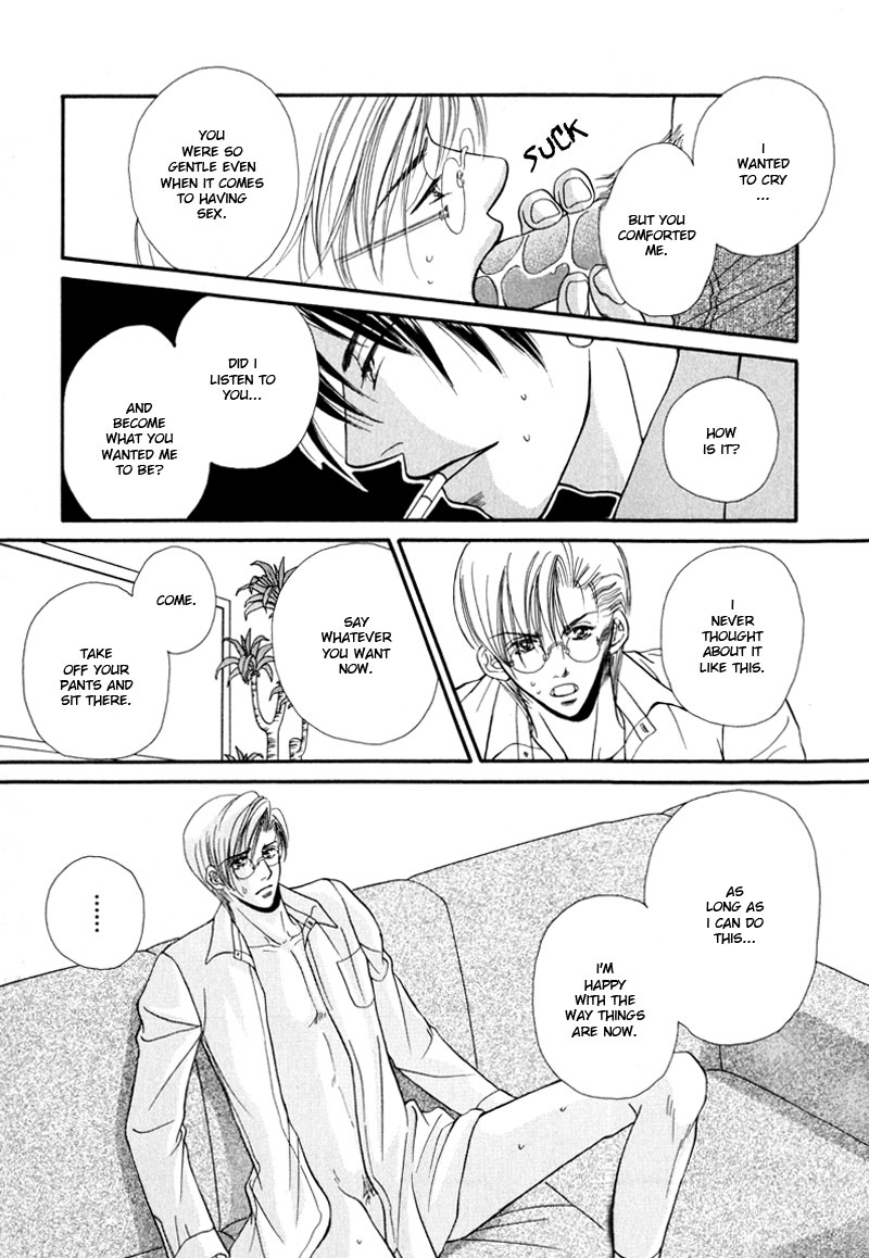 Koi ni Oboreru Houkago Chapter 5 page 23 - Chapter 5