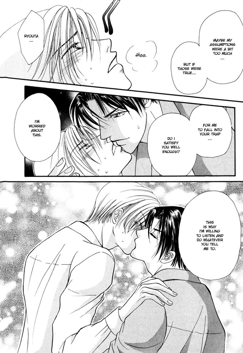 Koi ni Oboreru Houkago Chapter 5 page 26 - Chapter 5