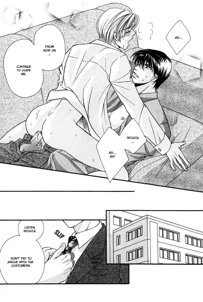 Koi ni Oboreru Houkago Chapter 5 page 27 - Chapter 5