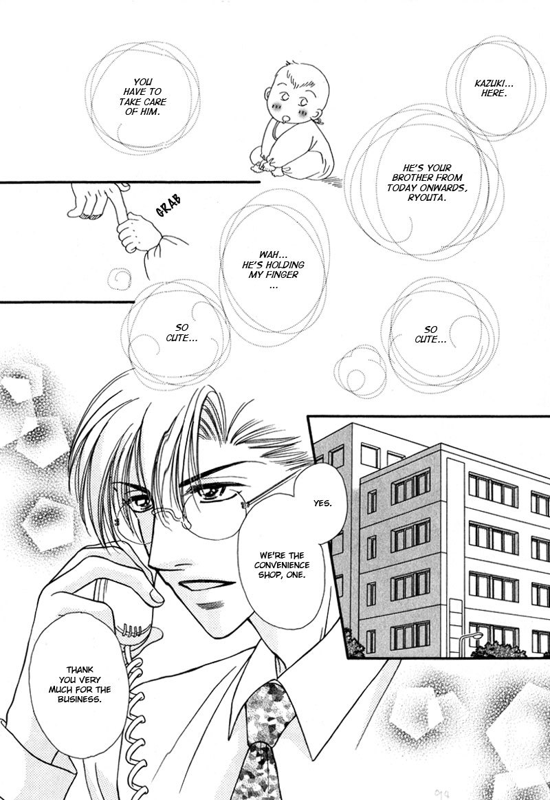 Koi ni Oboreru Houkago Chapter 5 page 6 - Chapter 5