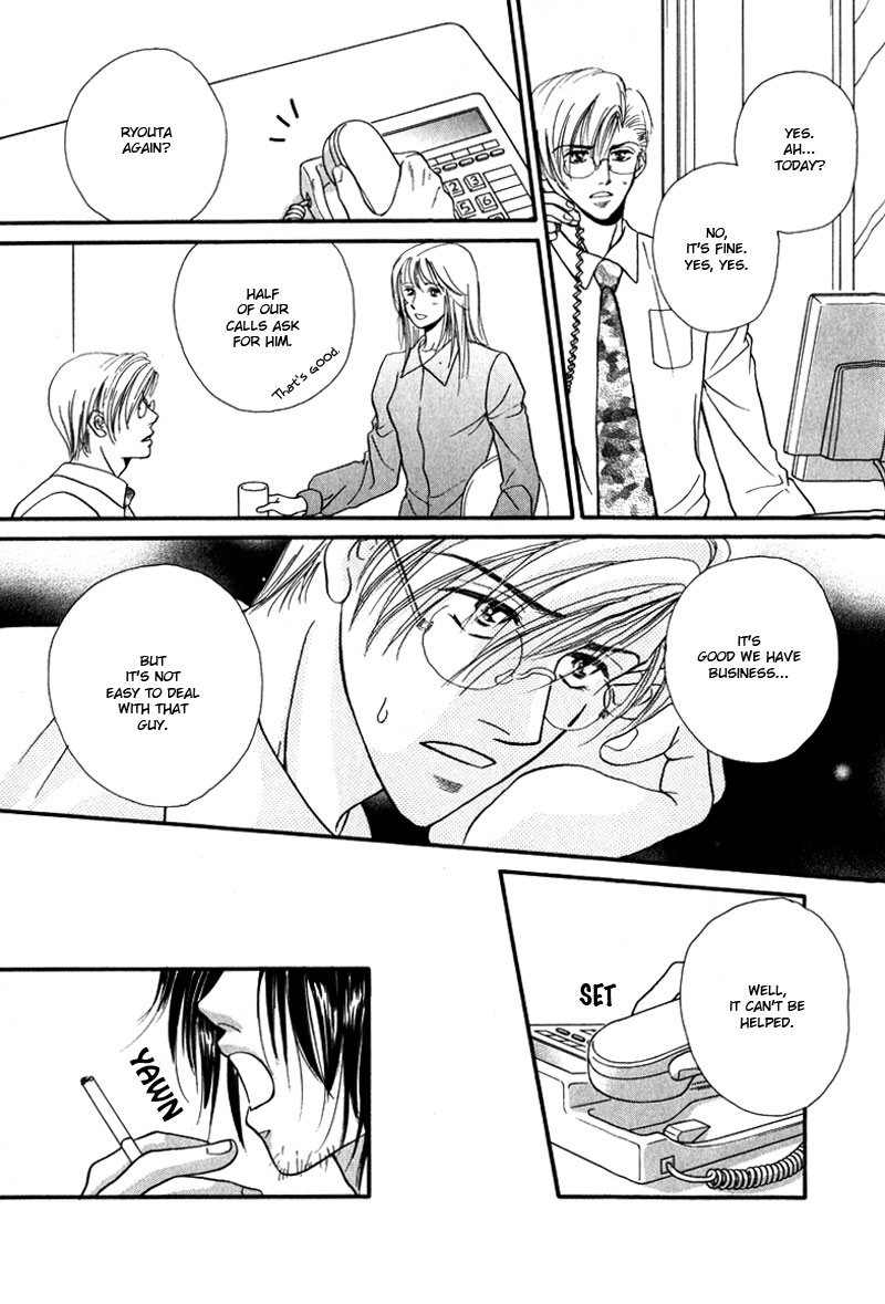 Koi ni Oboreru Houkago Chapter 5 page 7 - Chapter 5