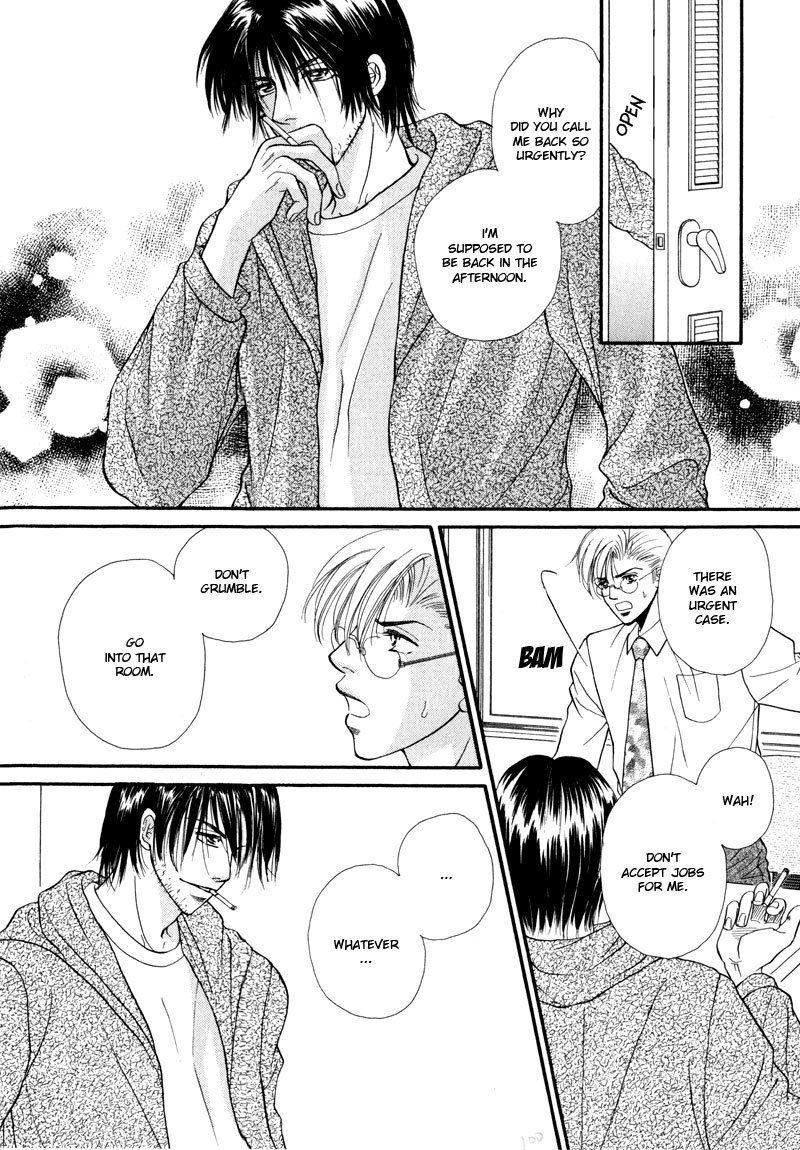 Koi ni Oboreru Houkago Chapter 5 page 8 - Chapter 5