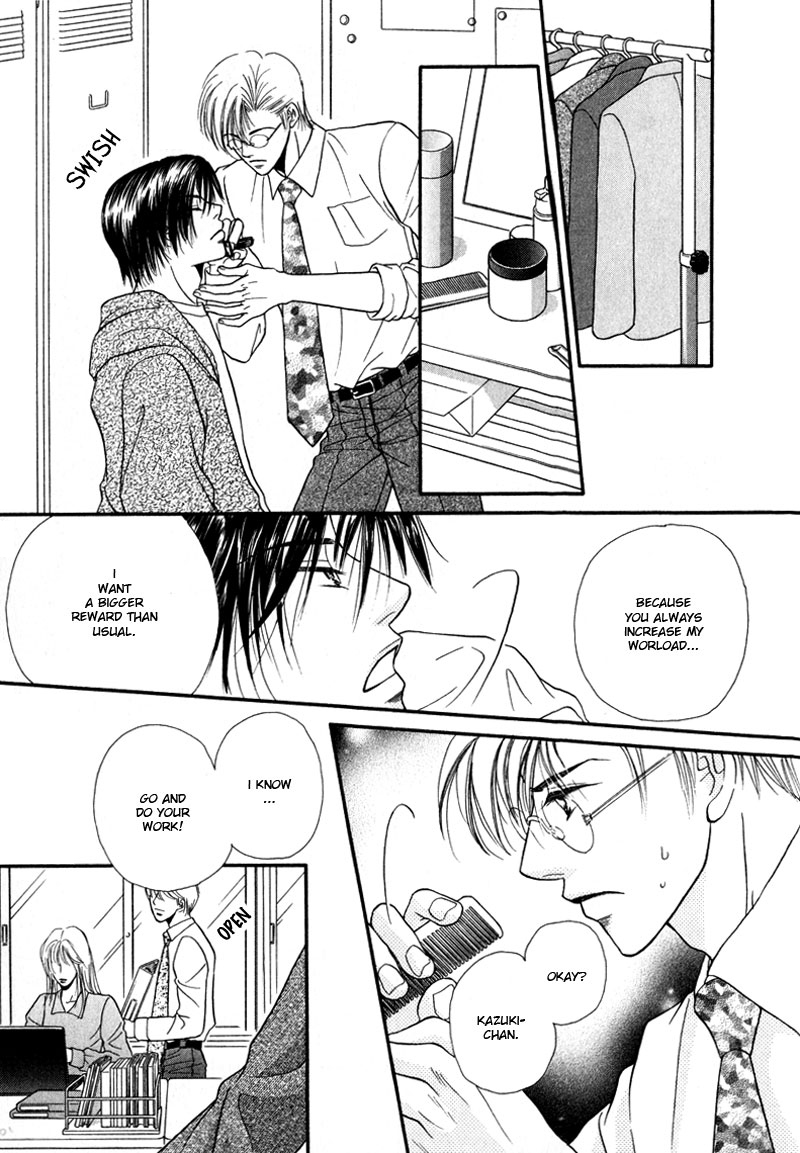 Koi ni Oboreru Houkago Chapter 5 page 9 - Chapter 5