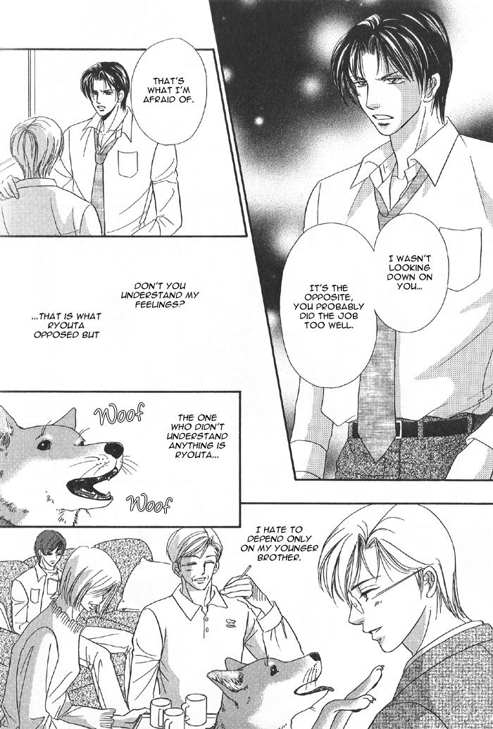 Koi ni Oboreru Houkago Chapter 6 page 11 - Chapter 6