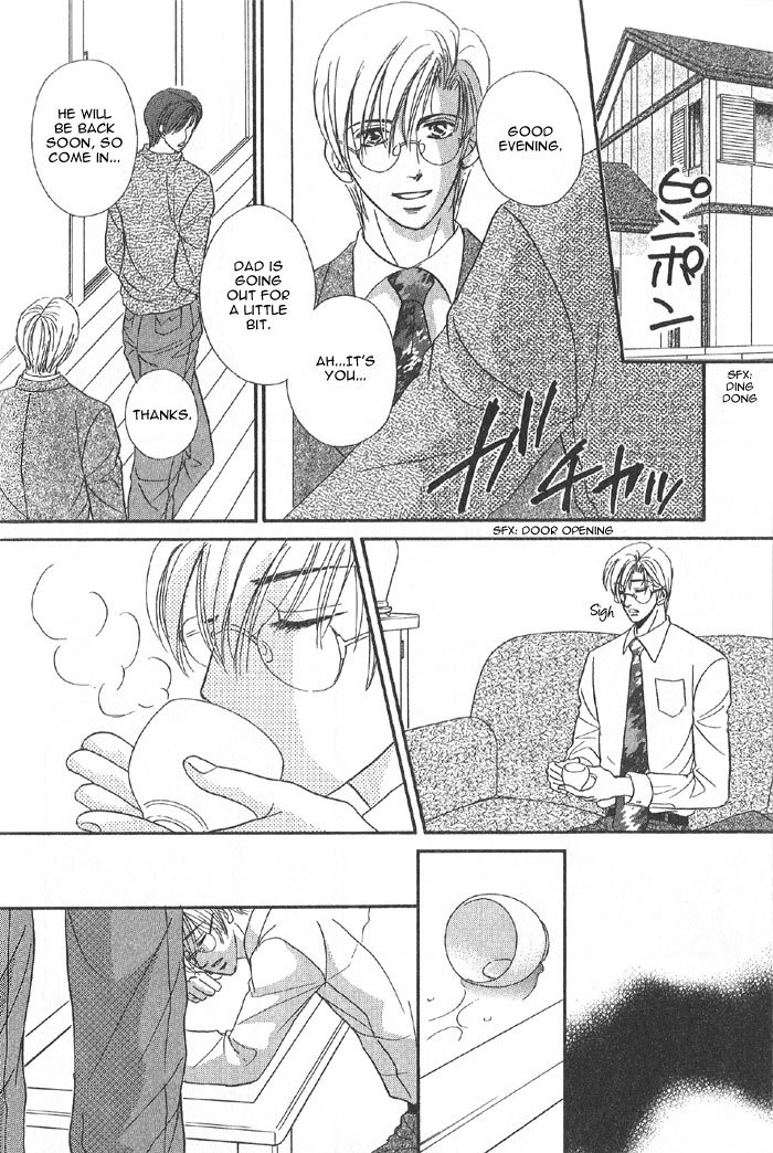 Koi ni Oboreru Houkago Chapter 6 page 13 - Chapter 6