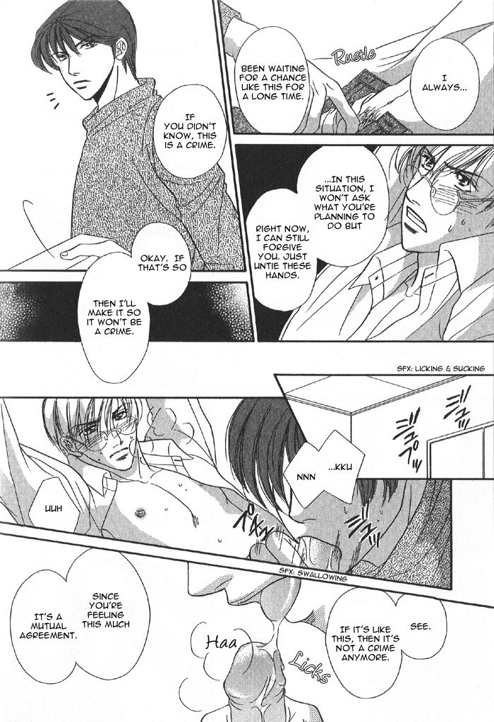 Koi ni Oboreru Houkago Chapter 6 page 15 - Chapter 6