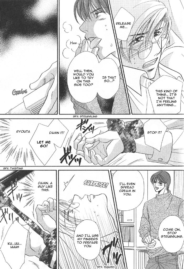 Koi ni Oboreru Houkago Chapter 6 page 16 - Chapter 6