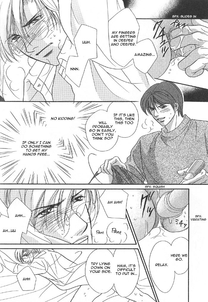 Koi ni Oboreru Houkago Chapter 6 page 17 - Chapter 6