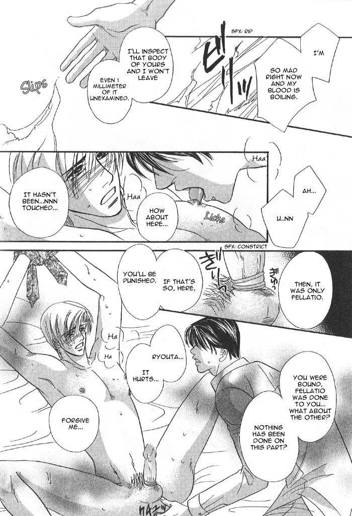 Koi ni Oboreru Houkago Chapter 6 page 21 - Chapter 6