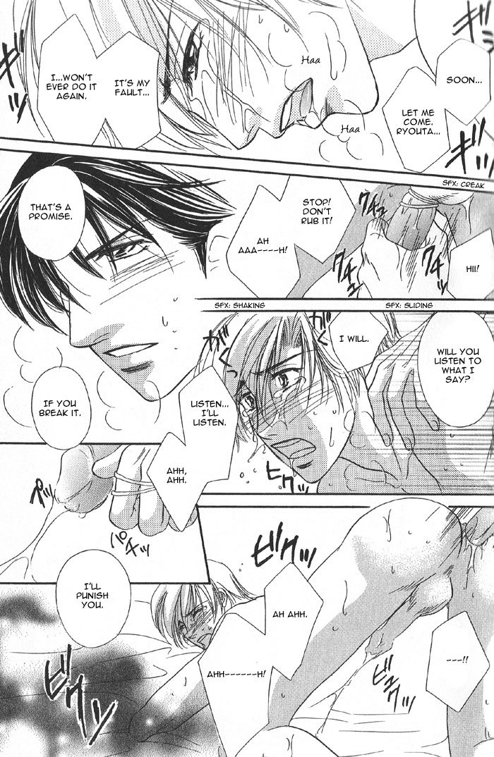 Koi ni Oboreru Houkago Chapter 6 page 24 - Chapter 6
