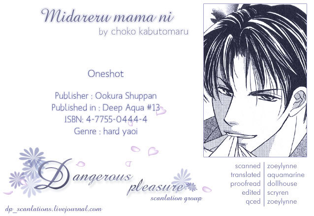 Koi ni Oboreru Houkago Chapter 6 page 27 - Chapter 6