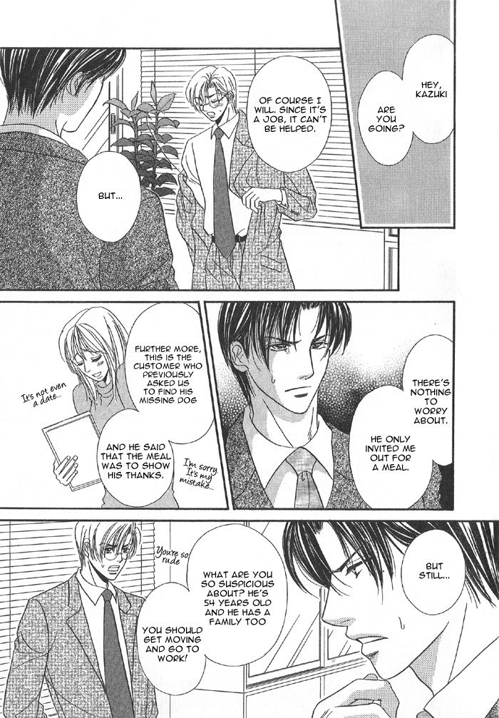 Koi ni Oboreru Houkago Chapter 6 page 6 - Chapter 6