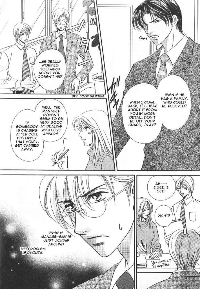 Koi ni Oboreru Houkago Chapter 6 page 7 - Chapter 6