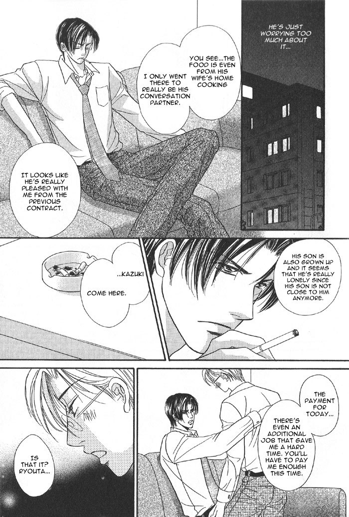 Koi ni Oboreru Houkago Chapter 6 page 8 - Chapter 6