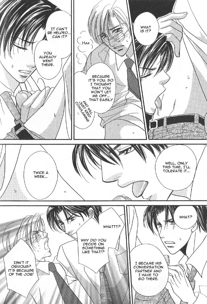 Koi ni Oboreru Houkago Chapter 6 page 9 - Chapter 6