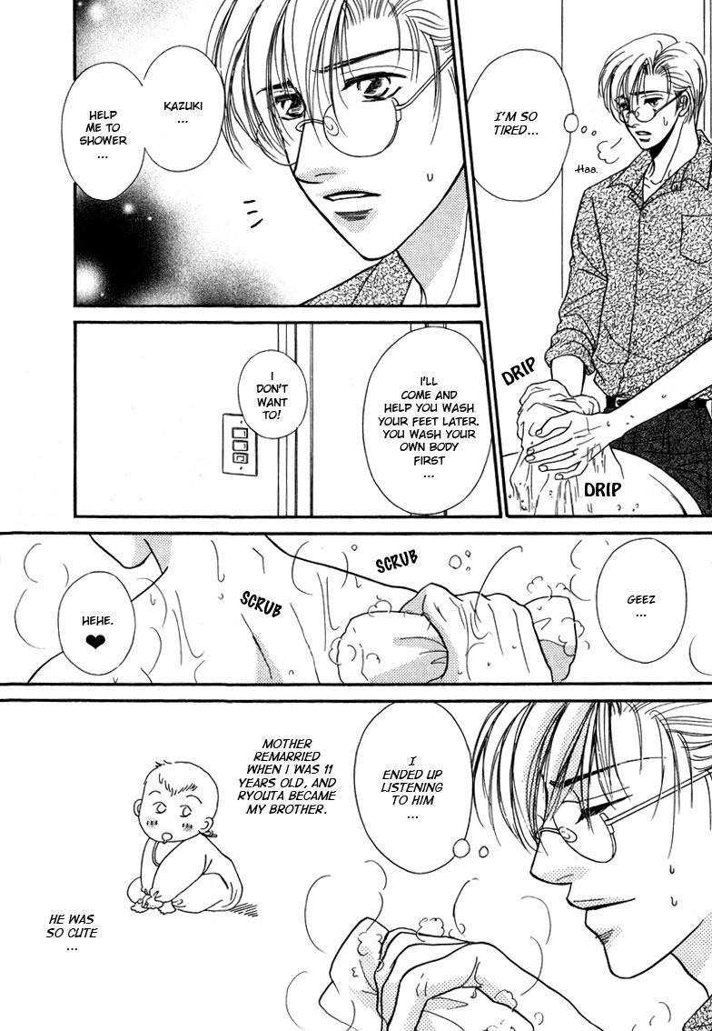 Koi ni Oboreru Houkago Chapter 7 page 10 - Chapter 7