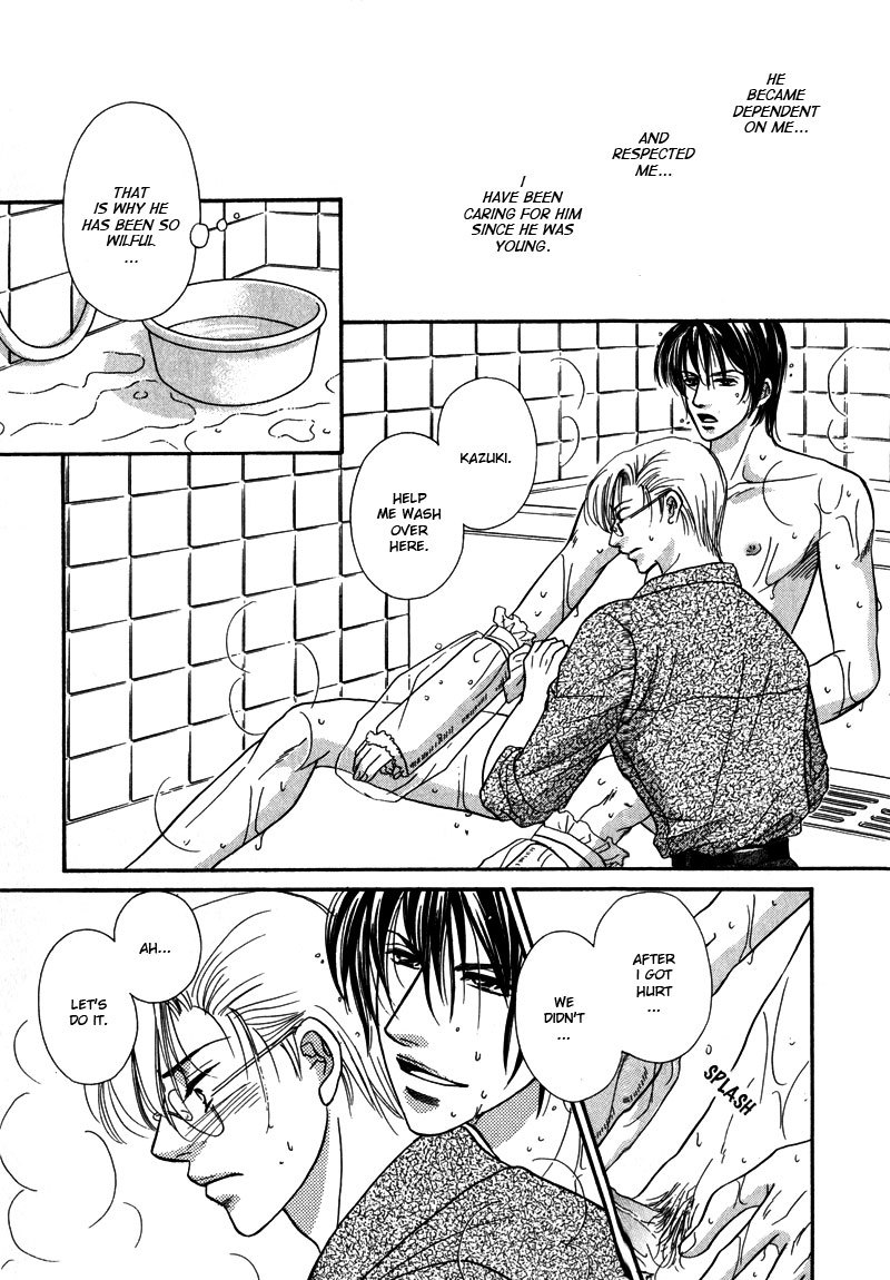Koi ni Oboreru Houkago Chapter 7 page 11 - Chapter 7
