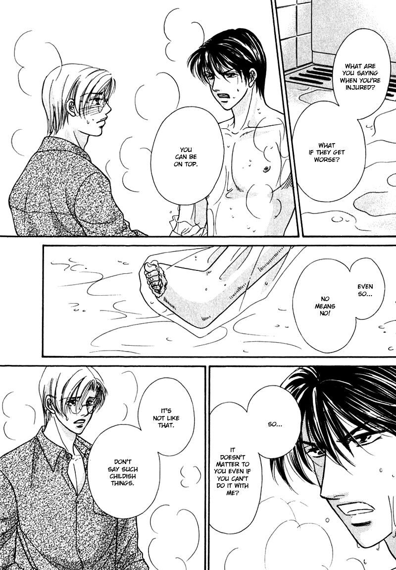 Koi ni Oboreru Houkago Chapter 7 page 12 - Chapter 7
