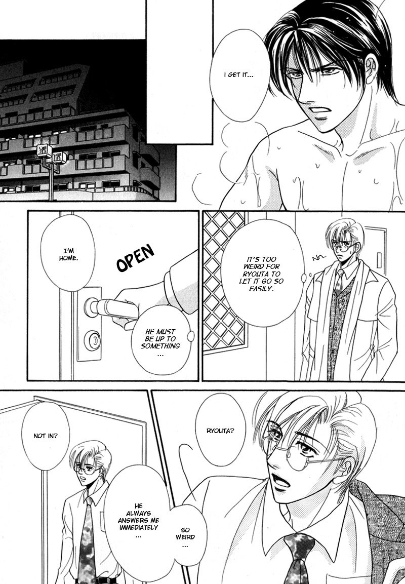 Koi ni Oboreru Houkago Chapter 7 page 13 - Chapter 7