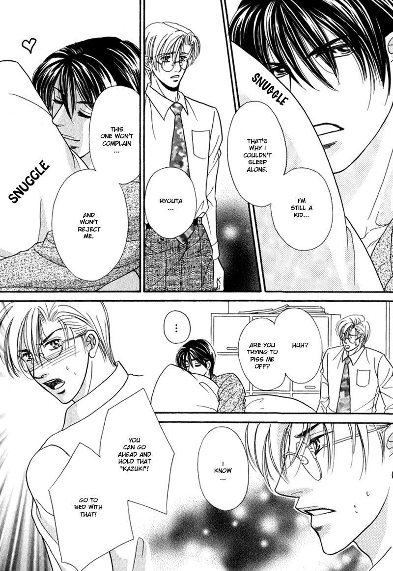 Koi ni Oboreru Houkago Chapter 7 page 15 - Chapter 7