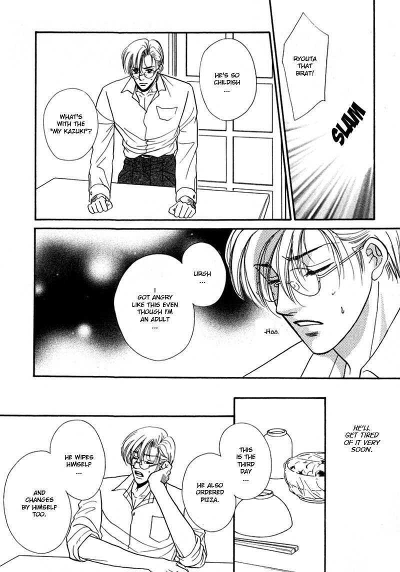 Koi ni Oboreru Houkago Chapter 7 page 16 - Chapter 7
